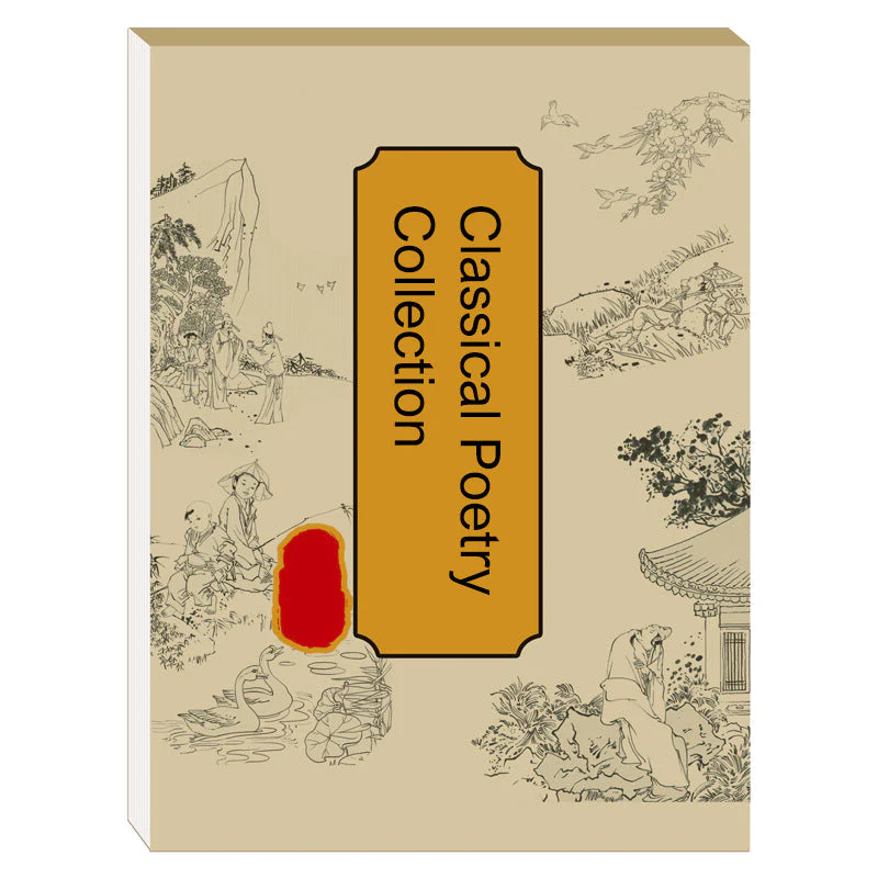 🖼️🎁Album de copie de peinture chinoise et de dessin blanc - Image 9